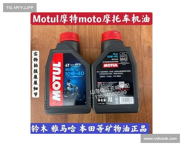 MOTUL推出概念摩托车丨神马?摩特不是卖机油的吗 MOTUL推出概念摩托车丨神马?摩特不是卖机油的吗