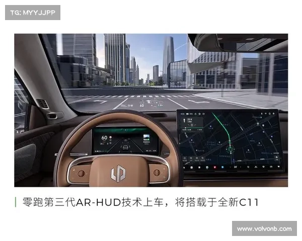 全新 C11:AR-HUD 领衔,焕新体验来袭 全新 C11:AR-HUD 领衔,焕新体验来袭